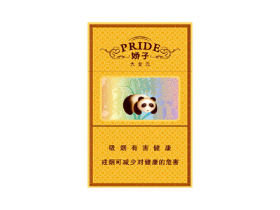 娇子(硬大金元)2024价格表图 娇子(硬大金元)香烟哪里有卖的？