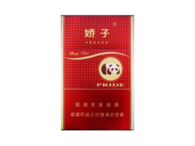 娇子(硬阳光新)价格详情介绍大全，口感如何？