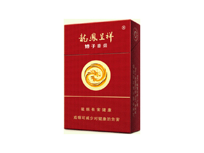 娇子(硬龙凤喜庆)口感特点介绍 娇子(硬龙凤喜庆)香烟一月价格!