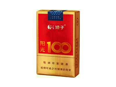 娇子(软阳光100)2024价格表图 娇子(软阳光100)香烟哪里有卖的？