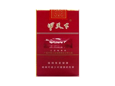 甲天下(软)价格详情介绍大全，口感如何？
