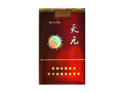 将军(天元)香烟 真伪辨别！将军(天元)多少钱（盒、条）