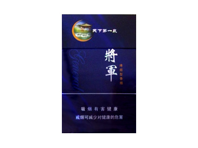 将军(第一泉)价格详情介绍大全，口感如何？