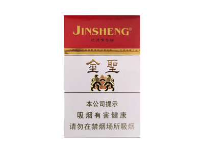 金圣(硬)2024价格表图 金圣(硬)香烟哪里有卖的？