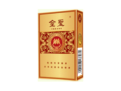 金圣(尚品200)口感特点介绍 金圣(尚品200)香烟一月价格!
