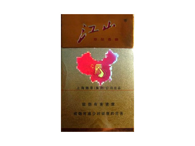 江山(珍品)2024价格表图 江山(珍品)香烟哪里有卖的？