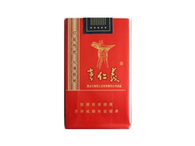 老仁义(软红)香烟 真伪辨别！老仁义(软红)多少钱（盒、条）