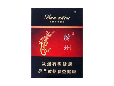兰州(16支吉祥)价格详情介绍大全，口感如何？