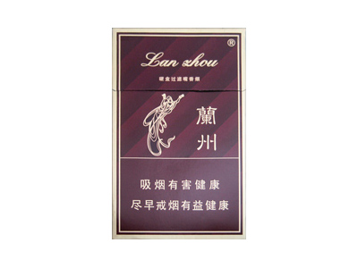 兰州(硬精品)口感特点介绍 兰州(硬精品)香烟一月价格!