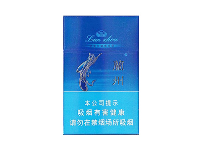 兰州(硬蓝)2024价格表图 兰州(硬蓝)香烟哪里有卖的？