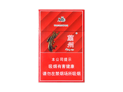 兰州(硬红)2024价格表图 兰州(硬红)香烟哪里有卖的？