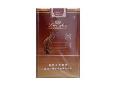 兰州(软黄)口感特点介绍 兰州(软黄)香烟9月价格!