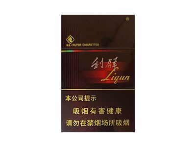利群(阳光)2024价格表图 利群(阳光)香烟哪里有卖的？