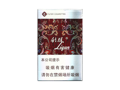 利群(休闲)2024价格表图 利群(休闲)香烟哪里有卖的？
