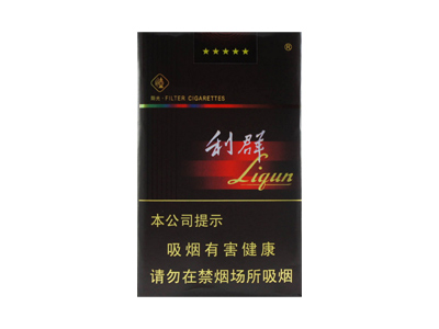 <b>利群(软阳光)香烟 真伪辨别！利群(软阳光)多少钱（盒、条）</b>