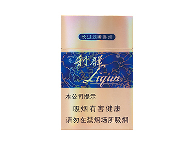利群(国色天香)口感特点介绍 利群(国色天香)香烟一月价格!