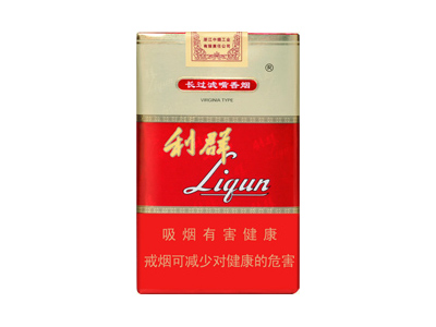 利群(软红长嘴)2024价格表图 利群(软红长嘴)香烟哪里有卖的？