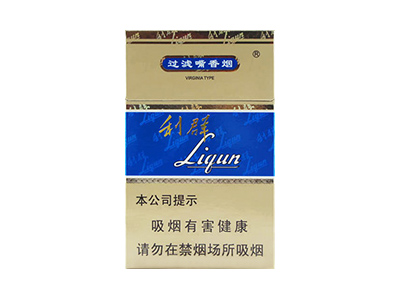 利群(蓝天)2024价格表图 利群(蓝天)香烟哪里有卖的？