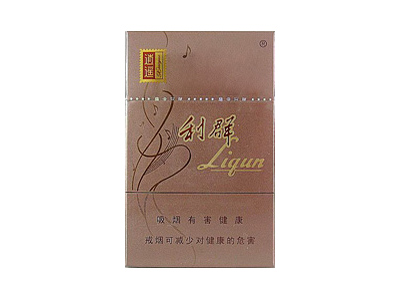 利群(逍遥)口感特点介绍 利群(逍遥)香烟一月价格!