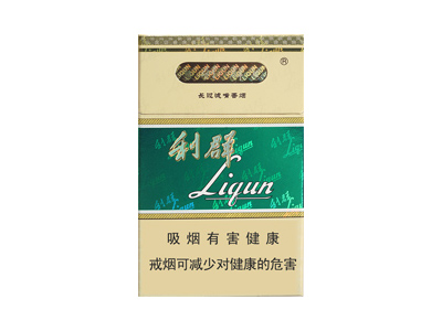 利群(长嘴8mg)2024价格表图 利群(长嘴8mg)香烟哪里有卖的？