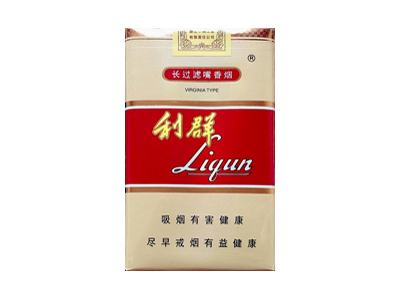 利群(软长嘴5mg)2024价格表图 利群(软长嘴5mg)香烟哪里有卖的？