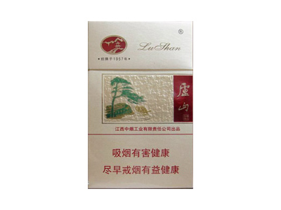 庐山(黄精品)口感特点介绍 庐山(黄精品)香烟一月价格!