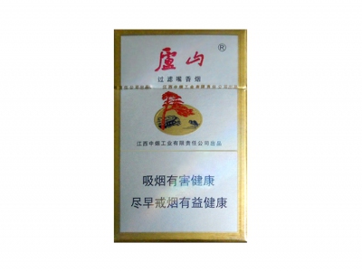 庐山(新)香烟 真伪辨别！庐山(新)多少钱（盒、条）