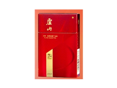 庐山(珍品)香烟 真伪辨别！庐山(珍品)多少钱（盒、条）