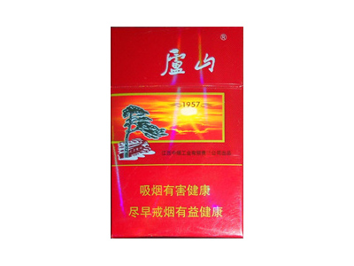 庐山(银)口感特点介绍 庐山(银)香烟一月价格!
