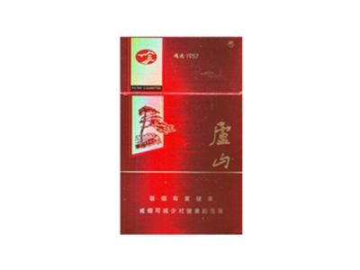 庐山(鸿运)口感特点介绍 庐山(鸿运)香烟9月价格!