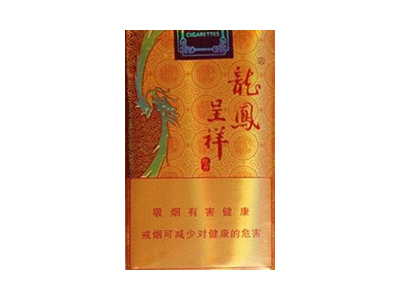 <b>龙凤呈祥(软)价格详情介绍大全，口感如何？</b>