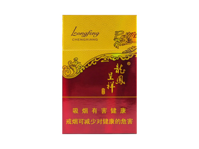 龙凤呈祥(佳品)香烟 真伪辨别！龙凤呈祥(佳品)多少钱（盒、条）
