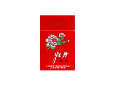 <b>牡丹(硬)香烟 真伪辨别！牡丹(硬)多少钱（盒、条）</b>