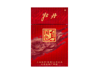 牡丹(硬真红)口感特点介绍 牡丹(硬真红)香烟一月价格!