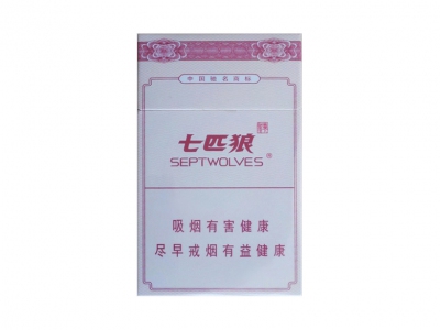 七匹狼(圣典)香烟 真伪辨别！七匹狼(圣典)多少钱（盒、条）