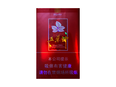 五叶神(软红)价格详情介绍大全，口感如何？