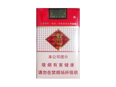 玉溪(软)价格详情介绍大全，口感如何？