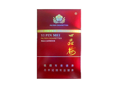 一品梅(精品)价格详情介绍大全，口感如何？