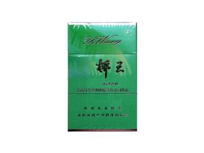 椰王(硬)价格详情介绍大全，口感如何？