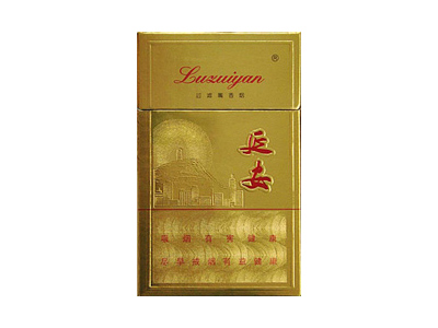 延安(精品)口感特点介绍 延安(精品)香烟9月价格!