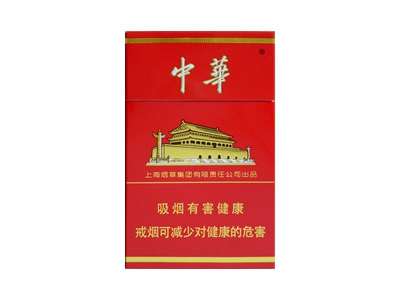 中华(硬)价格详情介绍大全，口感如何？