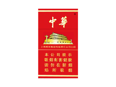 中华(12支硬)价格详情介绍大全，口感如何？