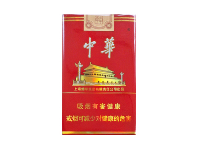 中华(大中华)香烟 真伪辨别！中华(大中华)多少钱（盒、条）