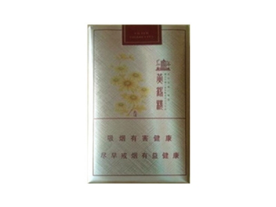 黄鹤楼(软乐道)香烟 真伪辨别！黄鹤楼(软乐道)多少钱（盒、条）