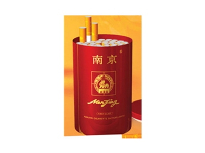 南京(听珍品)香烟 真伪辨别！南京(听珍品)多少钱（盒、条）