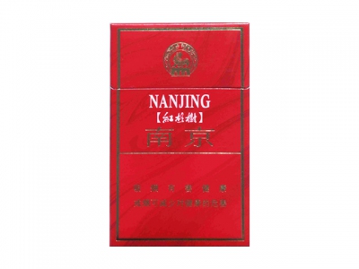 南京(七星)香烟 真伪辨别！南京(七星)多少钱（盒、条）