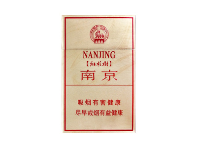 南京(硬林 红杉树.小贡)香烟 真伪辨别！南京(硬林 红杉树.小贡)多少钱（盒、条