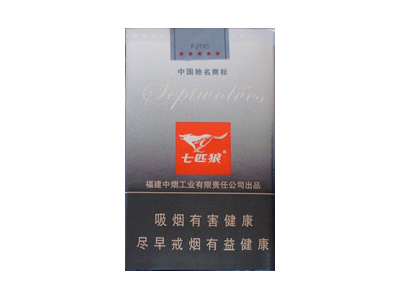 七匹狼(软灰)2024价格表图 七匹狼(软灰)香烟哪里有卖的？