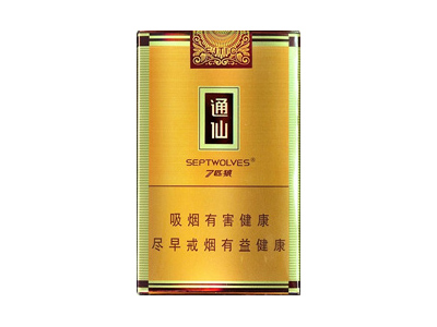 <b>七匹狼(通仙)口感特点介绍 七匹狼(通仙)香烟一月价格!</b>