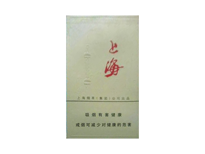上海(硬12支)香烟 真伪辨别！上海(硬12支)多少钱（盒、条）